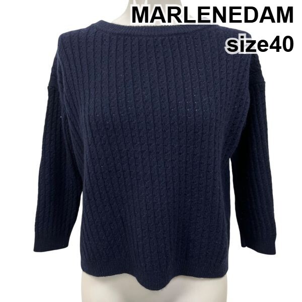 MARLENEDAM マーレンダム トップス ニット セーター 七分袖 後ろ開きデザイン ネイビー ウール カシミア 40 L 11号 レディース S5W189_画像1
