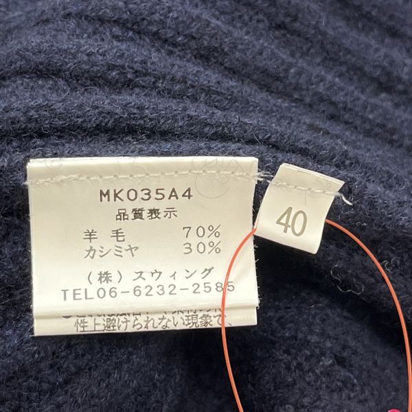 MARLENEDAM マーレンダム トップス ニット セーター 七分袖 後ろ開きデザイン ネイビー ウール カシミア 40 L 11号 レディース S5W189_画像8