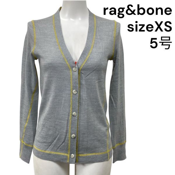 美品 ラグアンドボーン Rag & Bone カーディガン ニット 長袖 グレー 毛 レディース XS 5号 S5V019_画像1