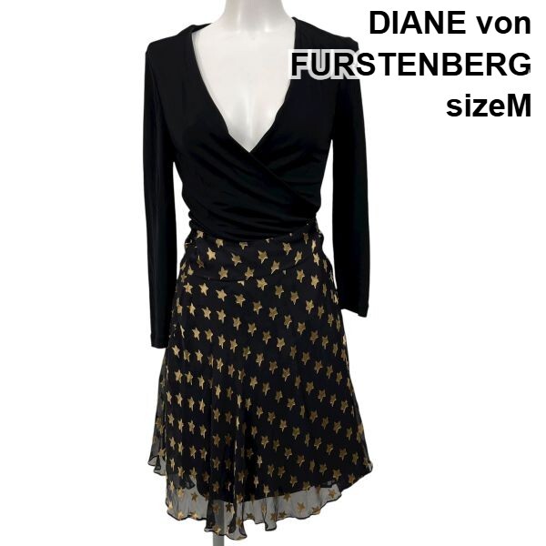 ダイアンフォンファステンバーグ DIANE von FURSTENBERG ラップワンピース 長袖 膝丈 黒 ゴールド色 シルク 4 M 9号 レディース S5V633_画像1