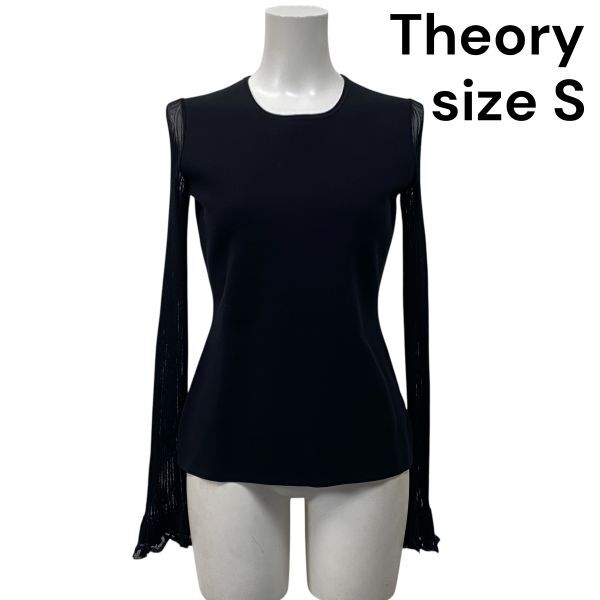 セオリー theory シアースリーブカットソー 長袖 フリル Uネック 黒 綿混 S 7号 レディース S5V202_画像1