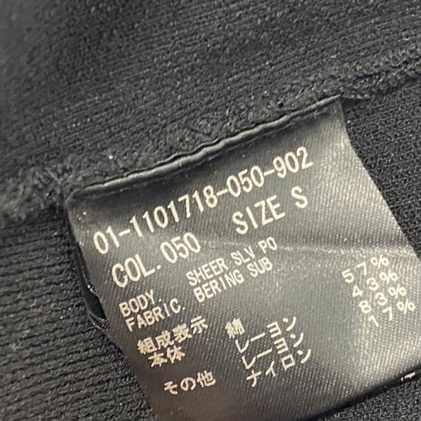 セオリー theory シアースリーブカットソー 長袖 フリル Uネック 黒 綿混 S 7号 レディース S5V202_画像8