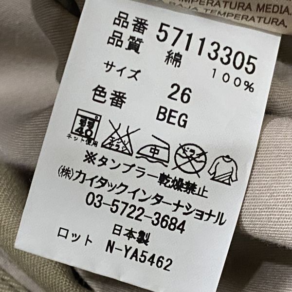 美品 ヤヌーク YANUK チノパン ストレート ロールアップ ベージュ 綿100％ 26 M 9号 レディース S5V211_画像9