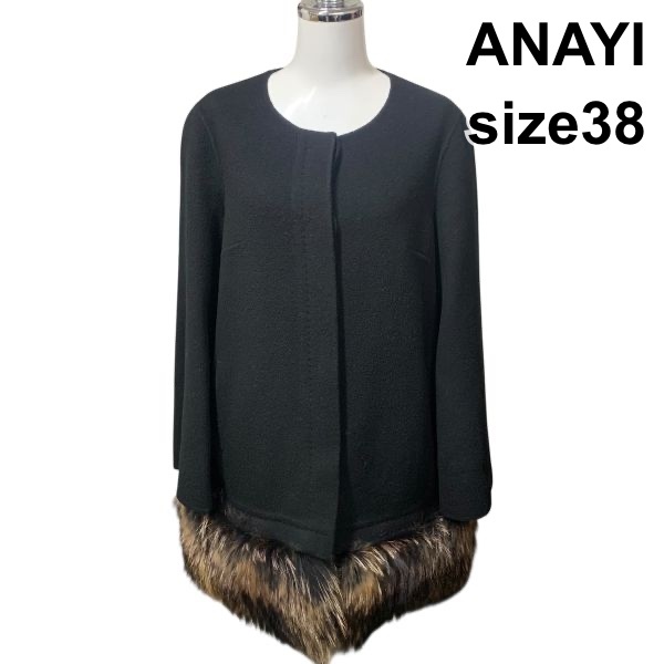 アナイ ANAYI ノーカラーコート 長袖 ミドル丈 裾ファー付 黒 毛 カシミア混 ファー 38 M 9サイズ レディース H5Y050_画像1