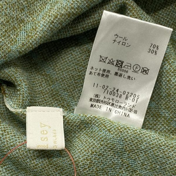 ボールジィ Ballsey ウールニット ハイネック 長袖 ブラウン系 ウール混 S 7号 レディース S5V382_画像8