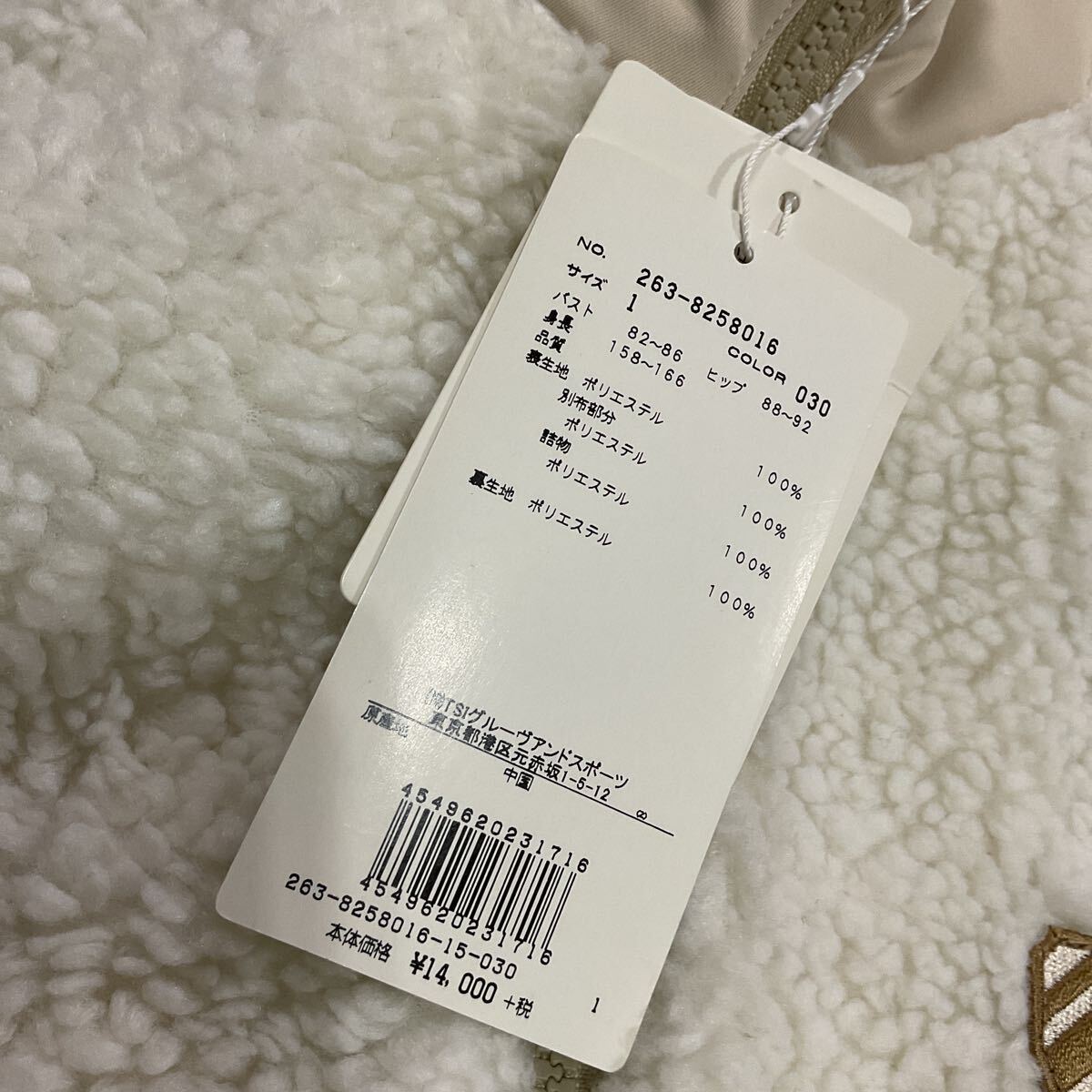 【新品】 JACK BUNNY ジャックバニー PEARLY GATES パーリーゲイツ レディース1 フリースベスト ゴルフウェア ベスト ボアフリースベスト_画像8