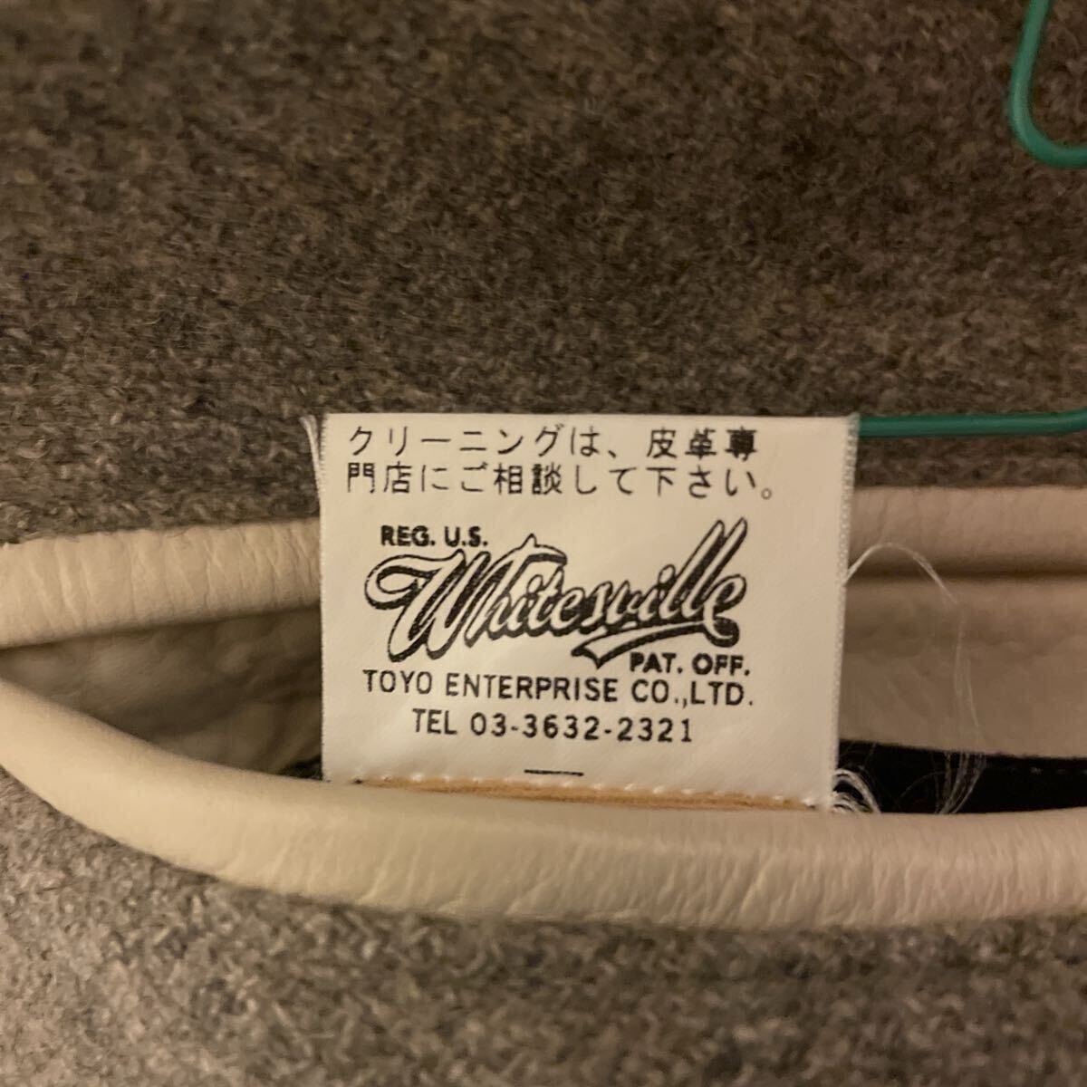 ホワイツビル WHITESVILLE 東洋エンタープライズ スタジャン サイズ36 袖レザー アワードジャケット_画像6
