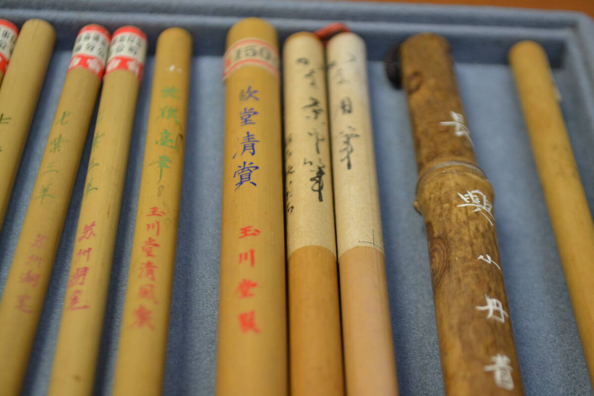 D20）書道具　筆　仮名用？　唐筆　長興小丹青圭　七紫三羊　純狼毫筆　欽堂清賞　玉川堂　写巻　祥雲　等々　使用済含む計２２本_画像8
