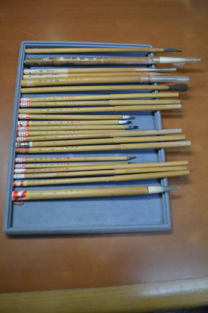 D20）書道具　筆　仮名用？　唐筆　長興小丹青圭　七紫三羊　純狼毫筆　欽堂清賞　玉川堂　写巻　祥雲　等々　使用済含む計２２本_画像1