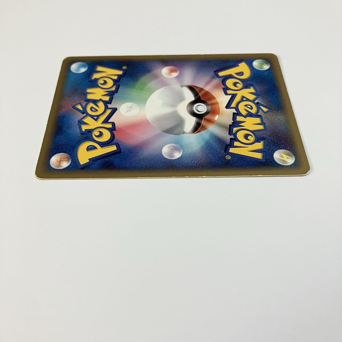 ピカチュウ マクドナルドオリジナル ミニマム★パック 010/018 渦巻きホロ ポケモンカードe_画像6