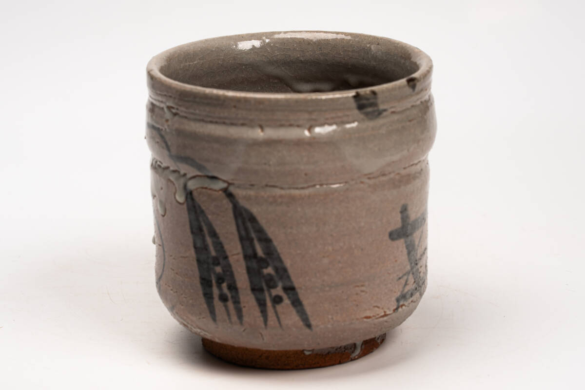 中里 重利 絵唐津 火入れ 「茶道具・火入」共箱 2【真作保証】送料無料_画像3