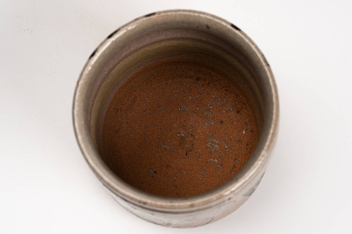 中里 重利 絵唐津 火入れ 「茶道具・火入」共箱 2【真作保証】送料無料_画像6