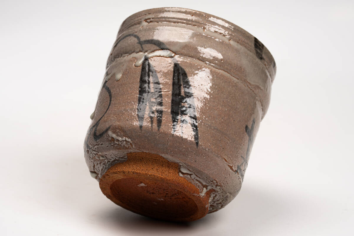 中里 重利 絵唐津 火入れ 「茶道具・火入」共箱 2【真作保証】送料無料_画像2