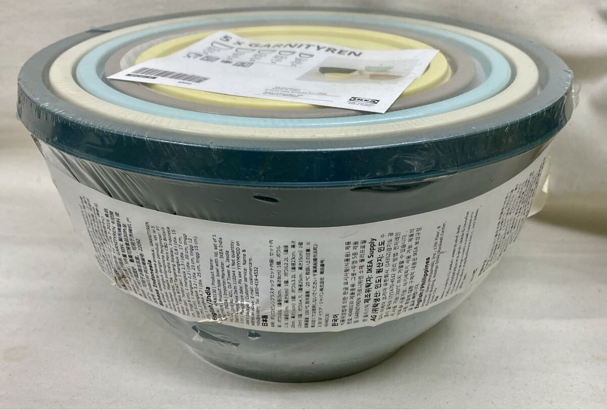 ＩＫＥＡ　イケア　GARNITYREN　ガルニティレン　ボウル　ふた付き　5個セット　ミックスカラー（404.801.30）_画像2