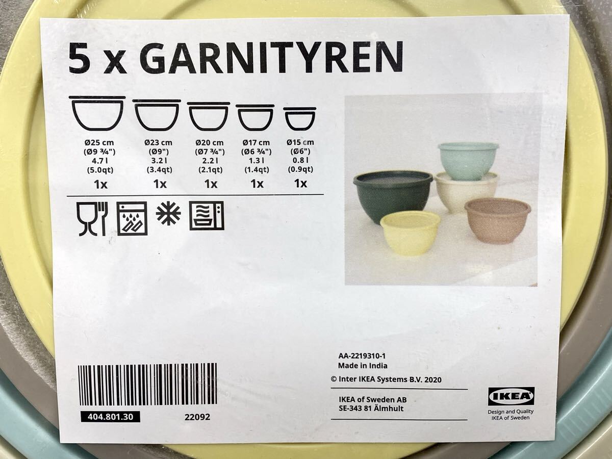 ＩＫＥＡ　イケア　GARNITYREN　ガルニティレン　ボウル　ふた付き　5個セット　ミックスカラー（404.801.30）_画像1