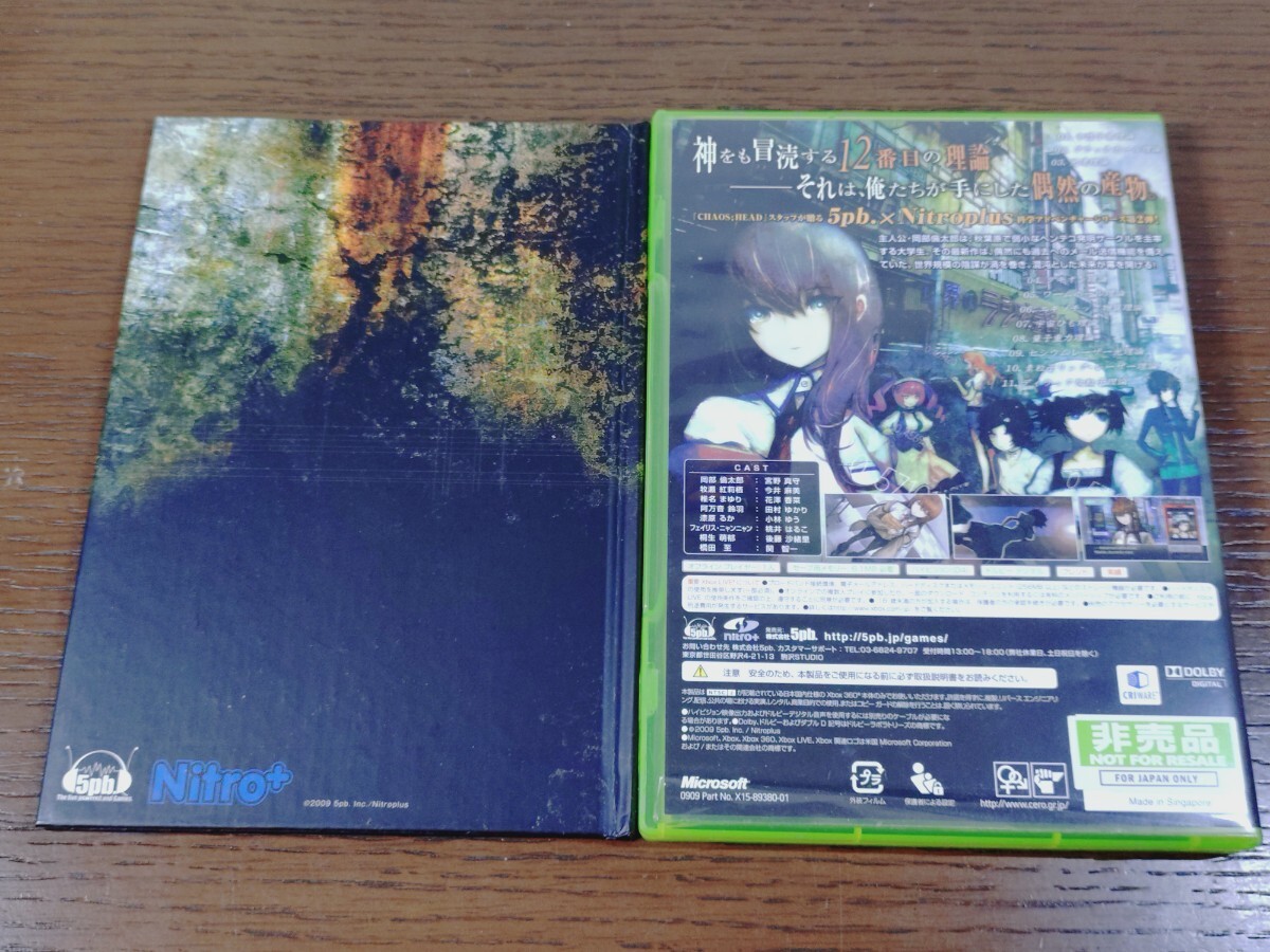 XBOX 360 ソフト シュタインズ・ゲート 数量限定版 ゲームソフト xbox360 未来ガジェット3号機 現状品_画像6