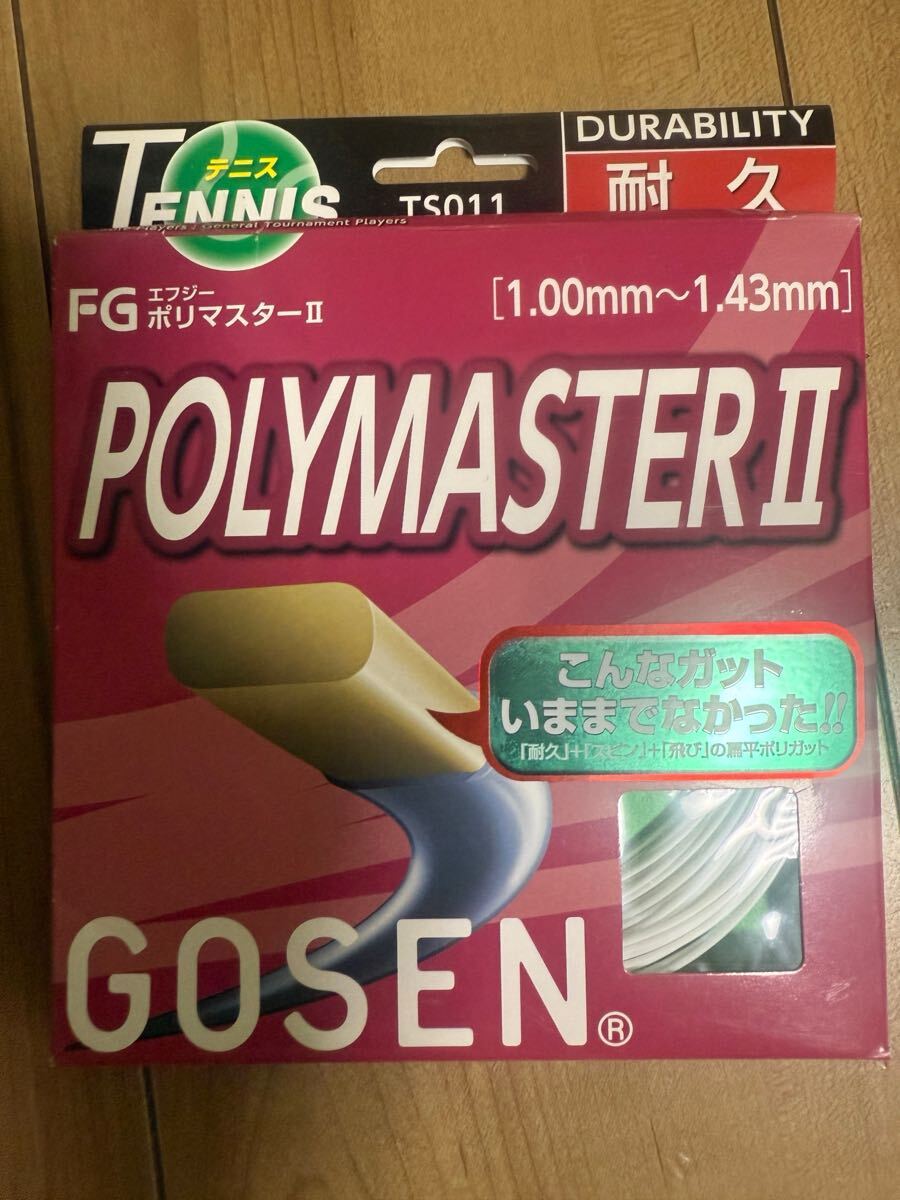 GOSEN ゴーセン 硬式テニスガット 4張セット POLY MASTERⅡ compositemasterⅡ_画像2