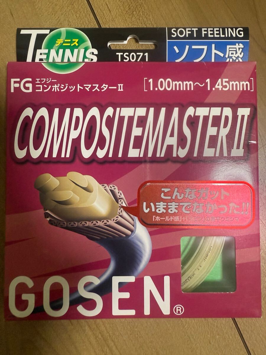 GOSEN ゴーセン 硬式テニスガット 4張セット POLY MASTERⅡ compositemasterⅡ_画像3