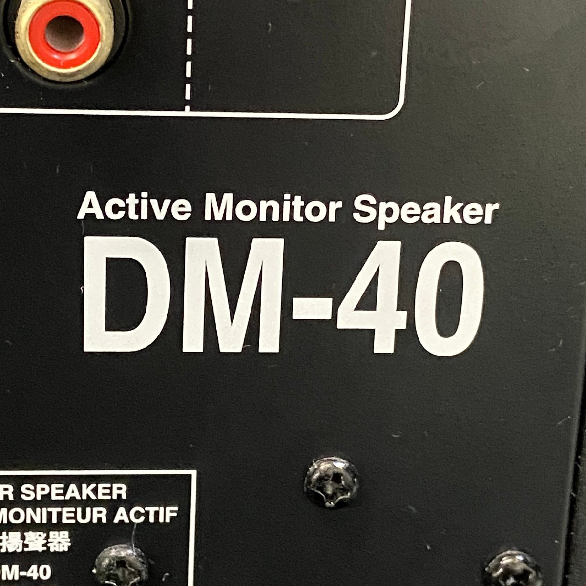 【 C 】5643 Pioneer DJ DM-40 モニタースピーカー ペア パイオニアディージェイ 3112946_画像8