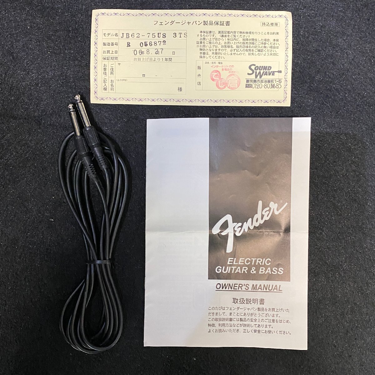 【 C 】6504 Fender JAPAN JB26-75US #R056872 エレキベース フェンダー 199907_画像8