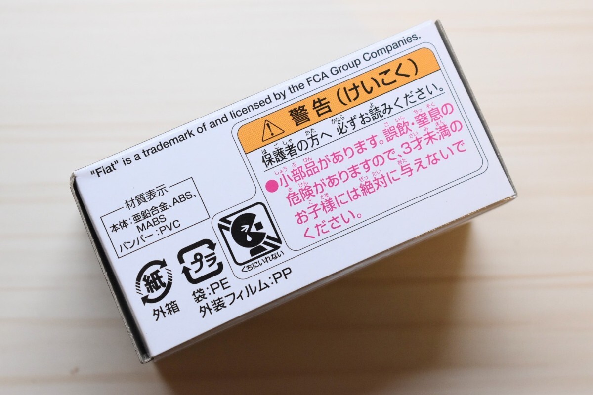 トミカ プレミアム フィアット 500F タカラトミーモール_画像6