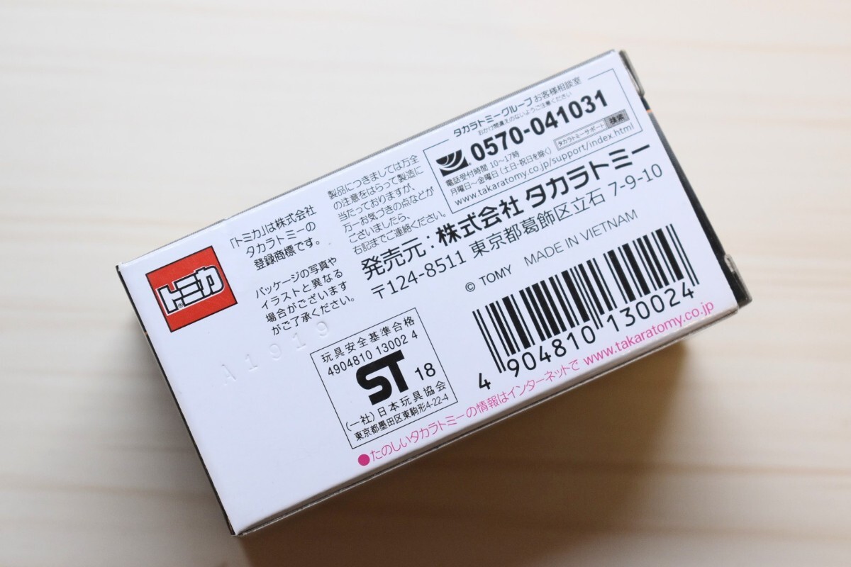 トミカ プレミアム フィアット 500F タカラトミーモール_画像7