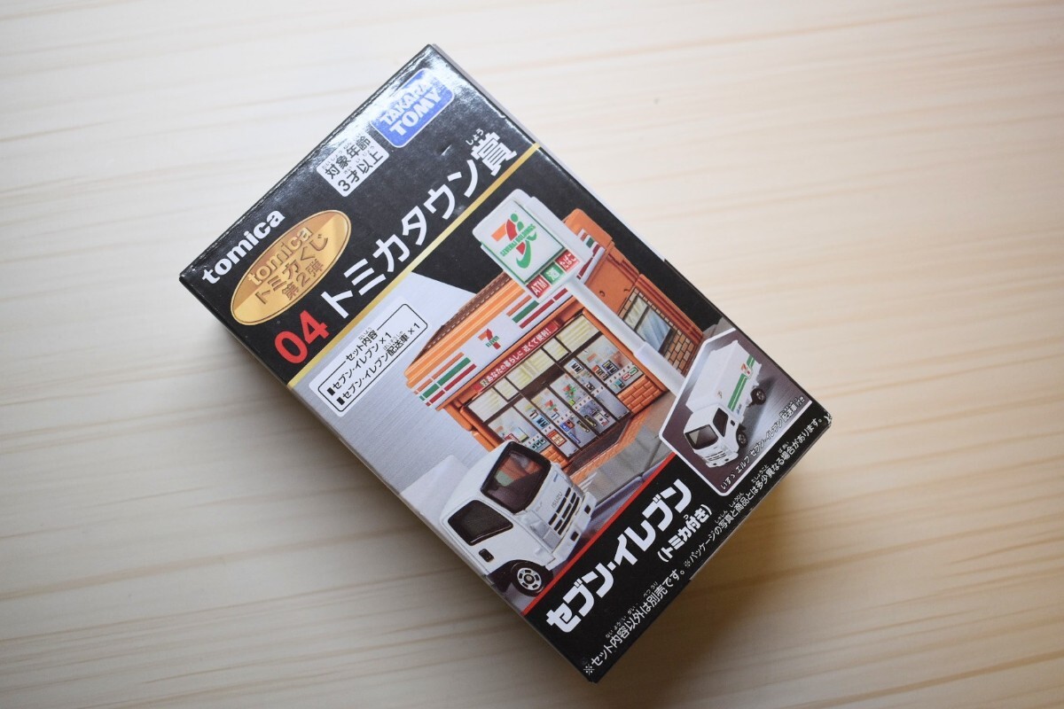 【新品未開封】トミカくじ 04 トミカタウン賞 セブン・イレブン_画像1