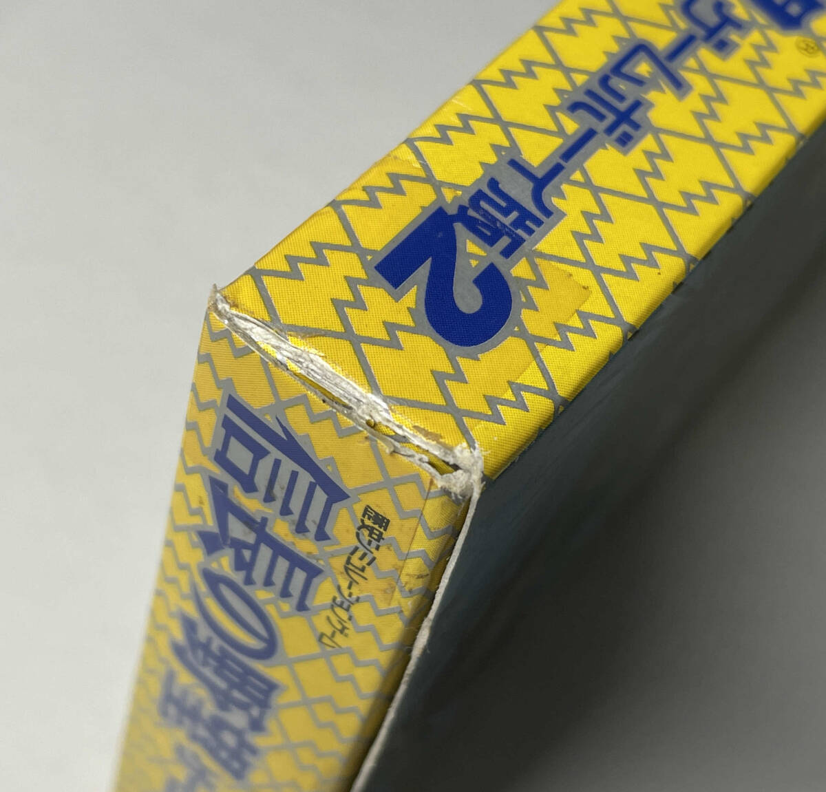 ゲームボーイ 信長の野望2 箱説ハガキあり 動作確認済み 箱にシール、テープあり 状態難有品_画像10