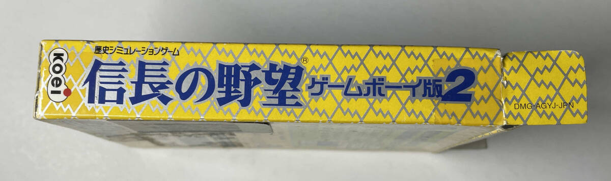ゲームボーイ 信長の野望2 箱説ハガキあり 動作確認済み 箱にシール、テープあり 状態難有品_画像4