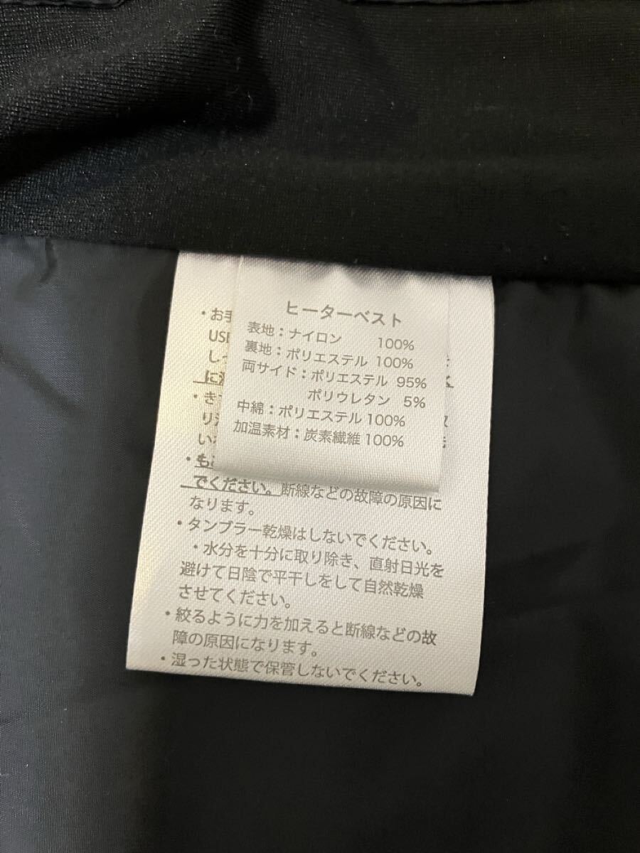 ヒーターベスト 黒　 L_画像8
