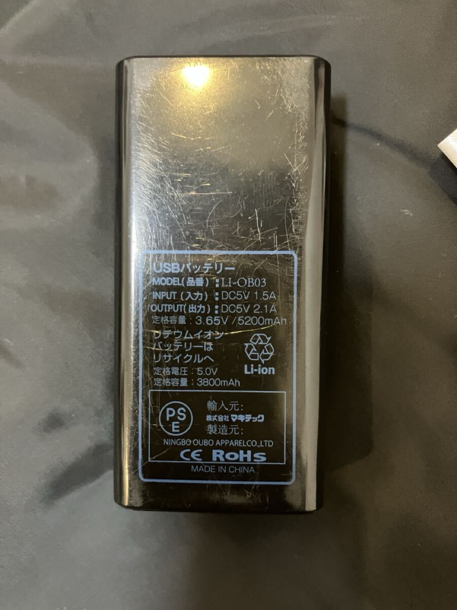 ヒーターベスト 黒　 L_画像9