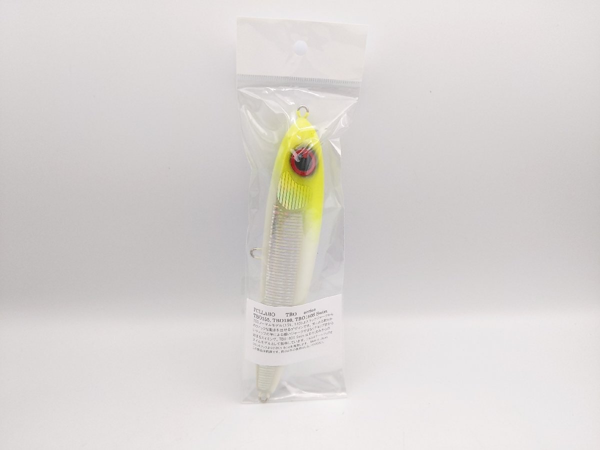 (管25542)新品 FCLラボ TBO 180 ダイビングペンシル ルアー キャスティング 青物_画像1