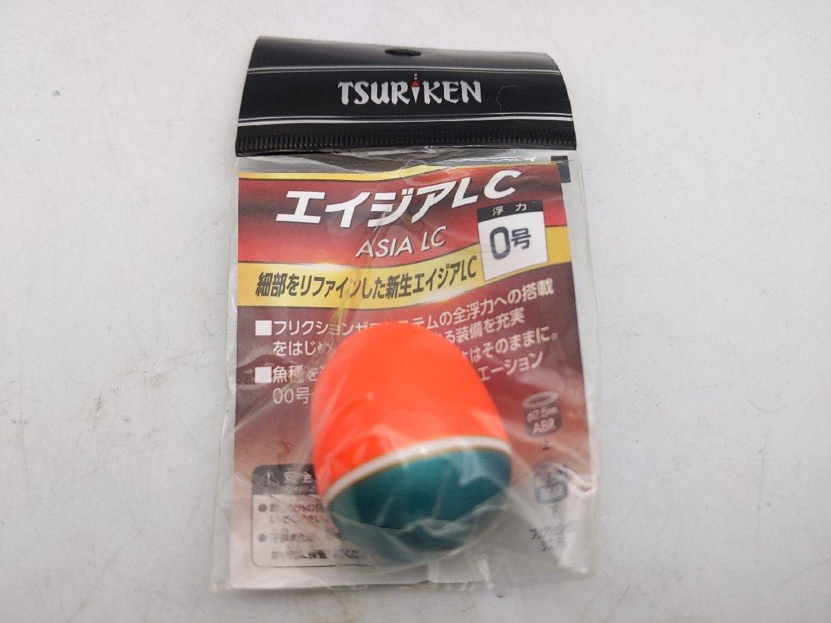 ②(管30722)新品 釣研 エイジア LC 7点セット 0α 0号 00号 B G2 G4 ウキ ドングリウキ フカセ 餌釣り_画像4