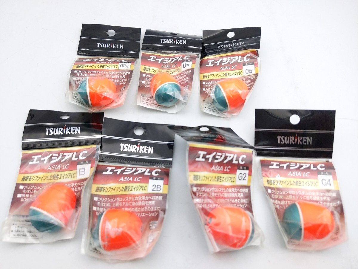 ②(管30722)新品 釣研 エイジア LC 7点セット 0α 0号 00号 B G2 G4 ウキ ドングリウキ フカセ 餌釣り_画像1