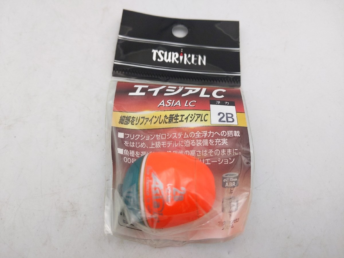 ②(管30722)新品 釣研 エイジア LC 7点セット 0α 0号 00号 B G2 G4 ウキ ドングリウキ フカセ 餌釣り_画像7