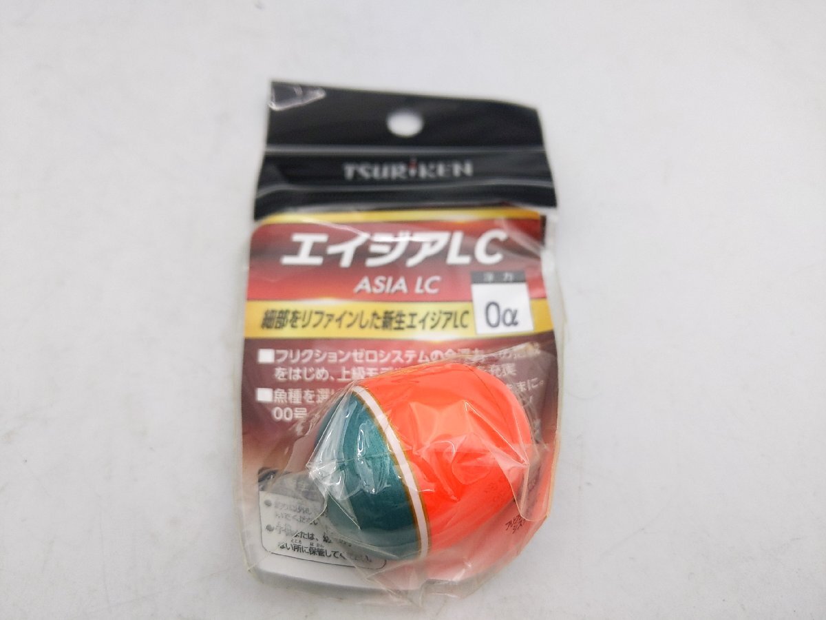 ②(管30722)新品 釣研 エイジア LC 7点セット 0α 0号 00号 B G2 G4 ウキ ドングリウキ フカセ 餌釣り_画像5