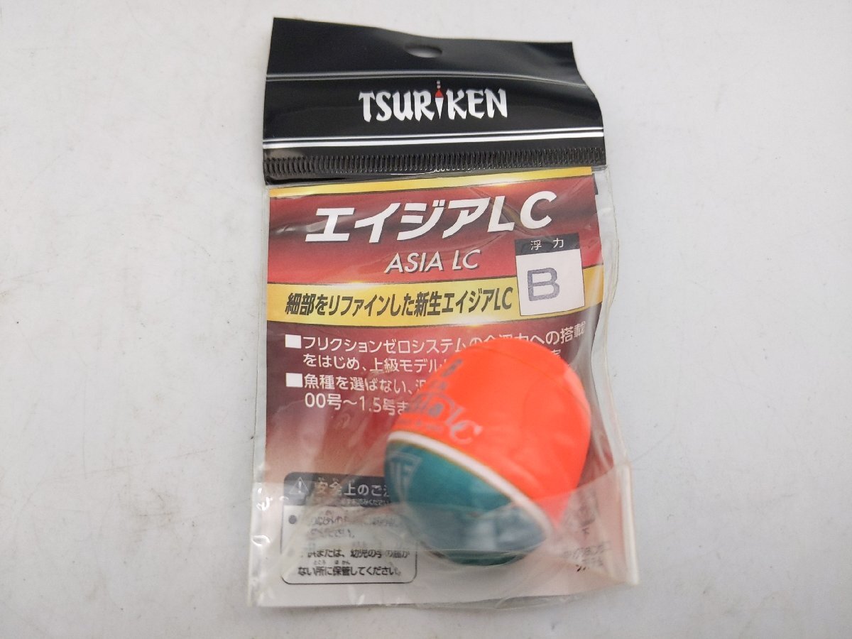 ②(管30722)新品 釣研 エイジア LC 7点セット 0α 0号 00号 B G2 G4 ウキ ドングリウキ フカセ 餌釣り_画像6