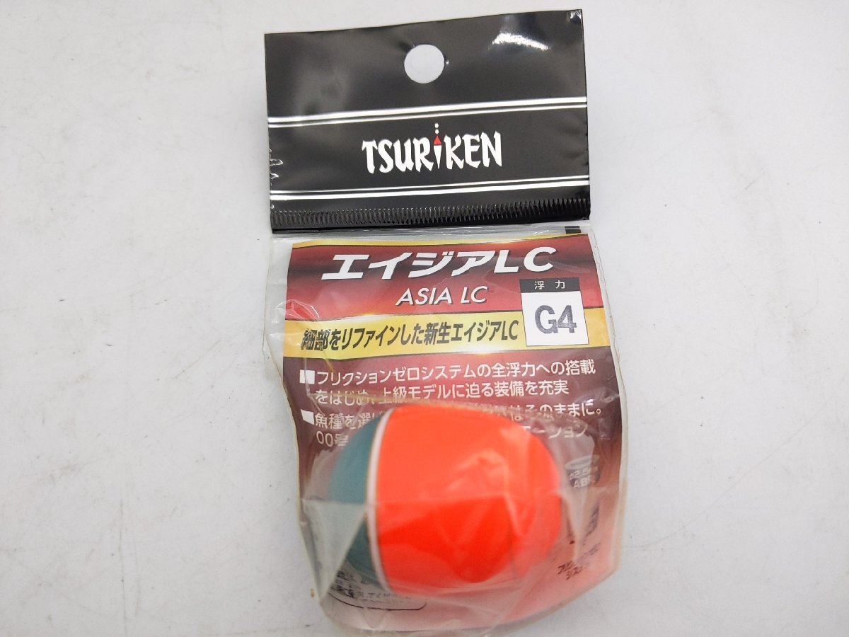 ②(管30722)新品 釣研 エイジア LC 7点セット 0α 0号 00号 B G2 G4 ウキ ドングリウキ フカセ 餌釣り_画像8