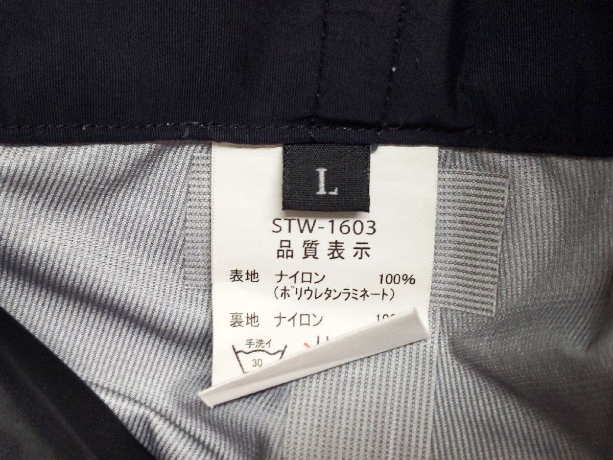 ( труба 31056) прекрасный товар SUNLINE Sunline STW-1603 Ltiap Rex разогрев костюм непромокаемая одежда верх и низ в комплекте 