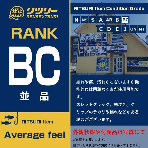 (管30736)テンリュウ ジグザム ディープライダー JDR561S-6 スピニングロッド ジギングロッド オフショア 青物_画像2