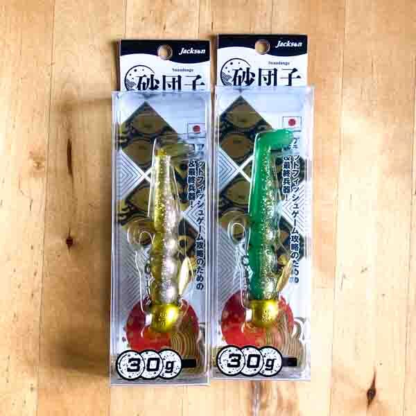 ジャクソン 砂団子 30g 2個 きな粉 宇治金時シーバスワーム_画像1