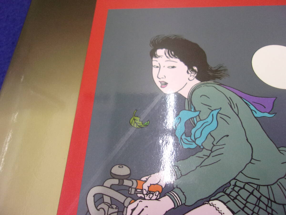 F2511 痴虫 佐伯俊男作品集 1995年初版帯付き_画像7