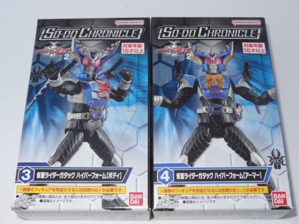 ★新品★SO-DO CHRONICLE 仮面ライダーカブト2 「③④仮面ライダーガタック ハイパーフォーム ボディ+アーマー」 装動_画像1