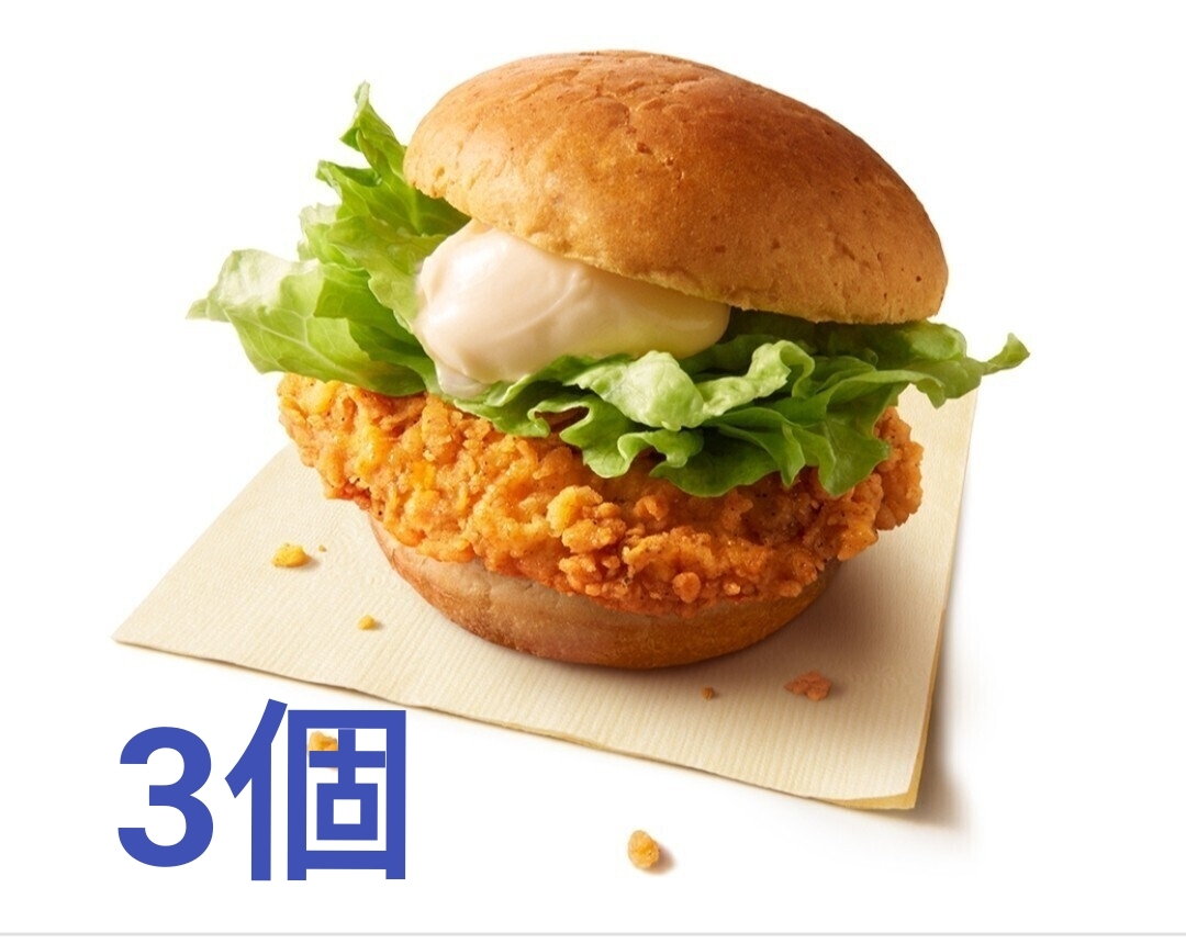  талон Tackey chi gold fire burger 3 шт 