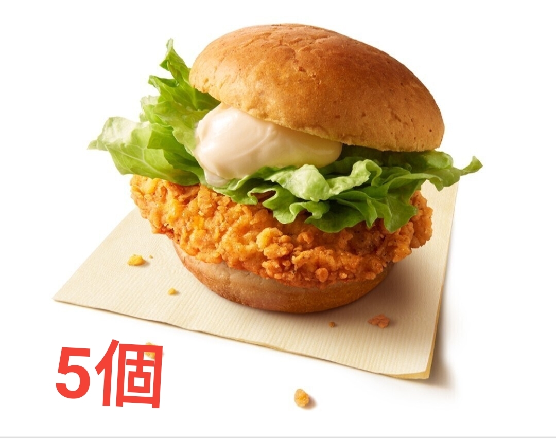  талон Tackey chi gold fire burger 5 шт 