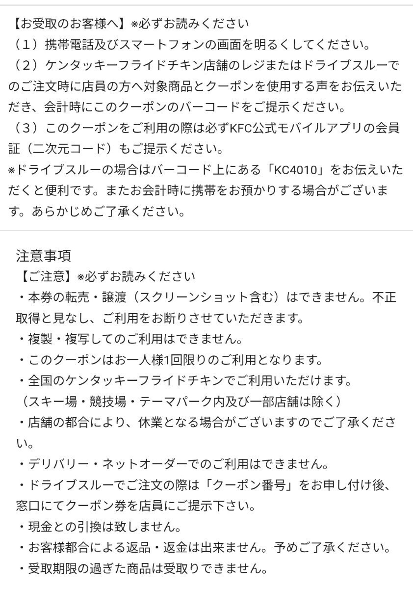  талон Tackey chi gold fire burger 3 шт 