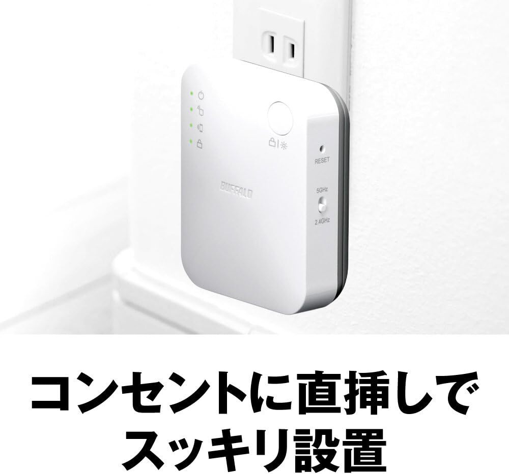 BUFFALO WiFi 無線LAN 中継機 WEX-733DHP 11ac 433+300Mbps コンセント直挿しモデル ユーズド品_画像6