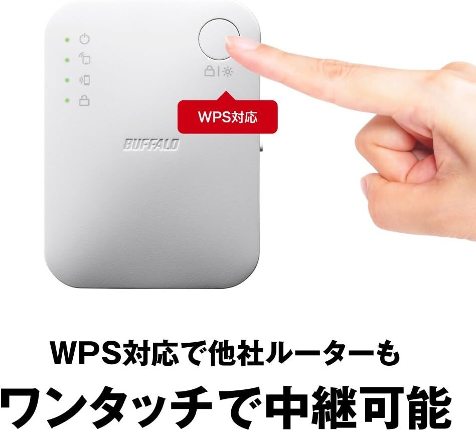 BUFFALO WiFi 無線LAN 中継機 WEX-733DHP 11ac 433+300Mbps コンセント直挿しモデル ユーズド品_画像7