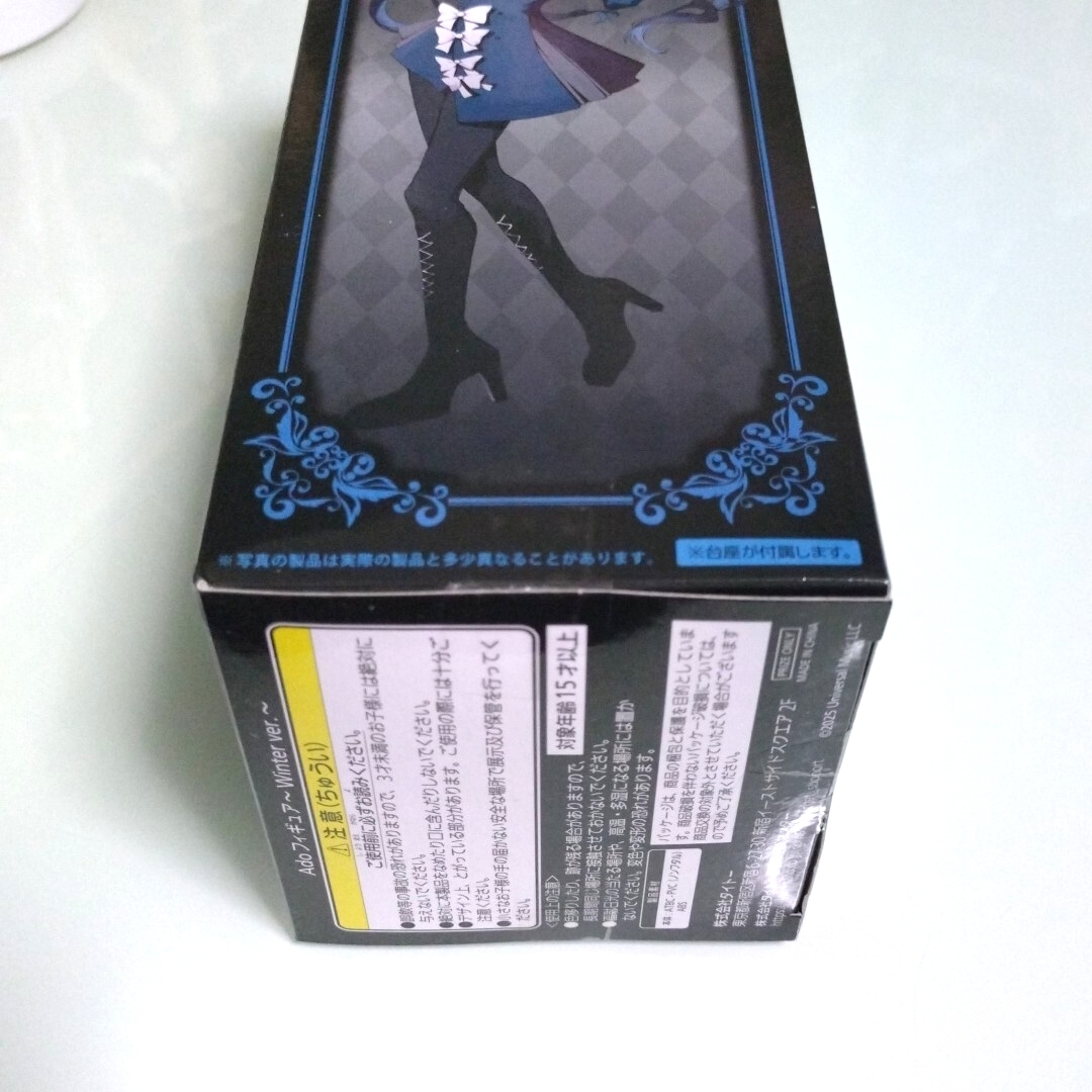 【非売品】Ado フィギュア　〜Winter Ver.〜　ラウンドワン限定プライズ品！_画像2