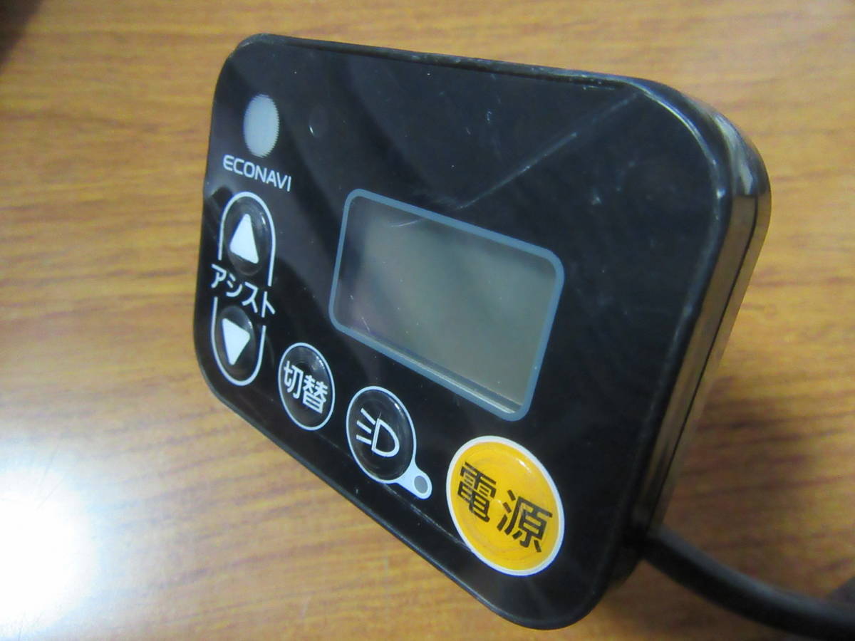 レターパック メーカー純正 新品未使用 パナソニック 電動アシスト自転車 スイッチパネル 切替スイッチ ハンドルスイッチ 手元スイッチ_画像3